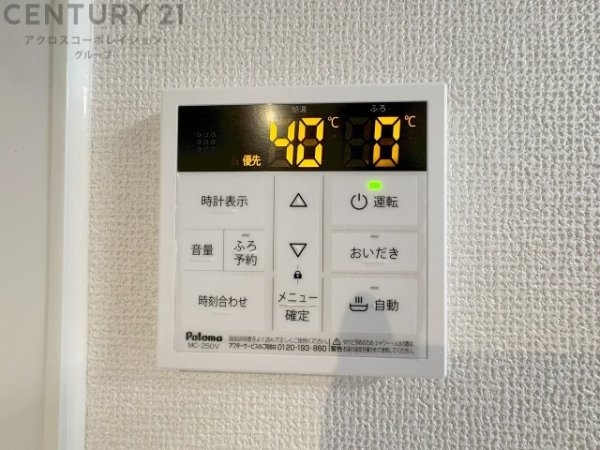プリオーレ苦楽園