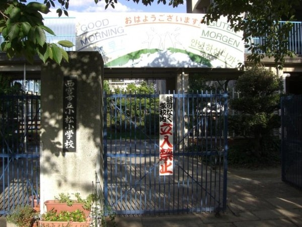 鳴尾小松住宅A棟(西宮市立　小松小学校)
