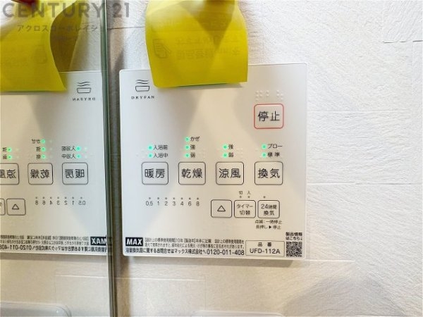 神戸市灘区大石北町新築一戸建て