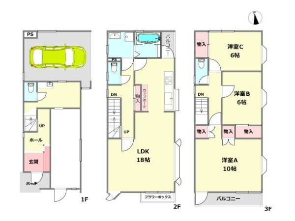 西宮市本町中古戸建