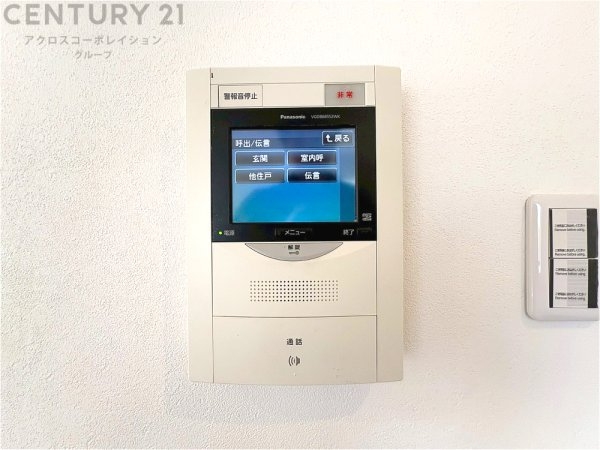 ファミーユ御影西平野