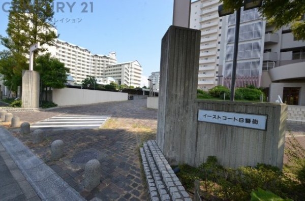 RICイーストコート8番街1番館