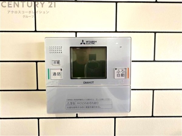 ロイヤルヒル芦屋