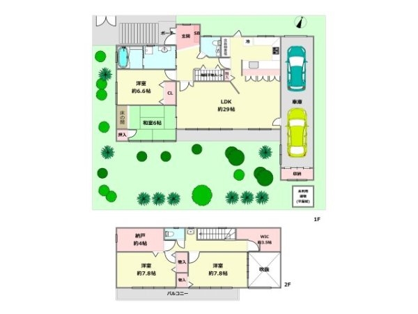 芦屋市朝日ケ丘町中古戸建