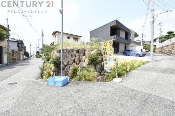 西宮市上甲東園４丁目の土地