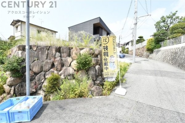 西宮市上甲東園４丁目の土地