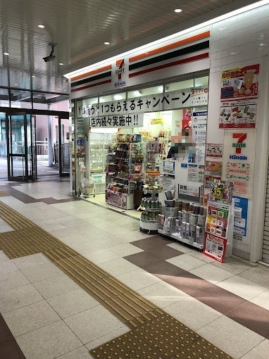 西宮市名塩木之元新築一戸建て(セブンイレブンキヨスクJR西宮名塩駅改札口店)