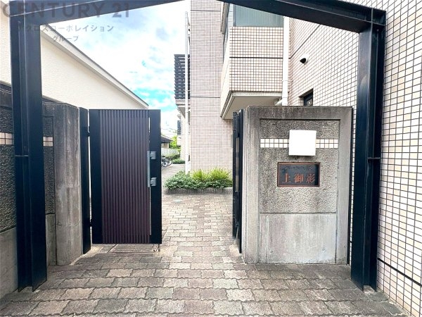 パークハイム上御影