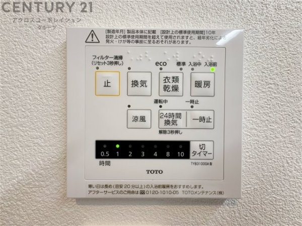 西宮市名塩さくら台3丁目新築一戸建て