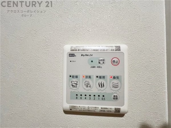 夙川グリーンタウン南棟