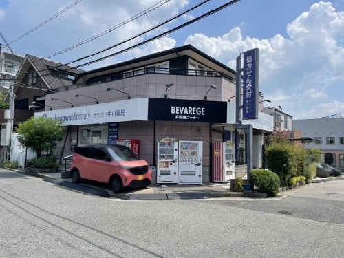 西宮市名塩さくら台１丁目の土地(ナシオン中川薬局)