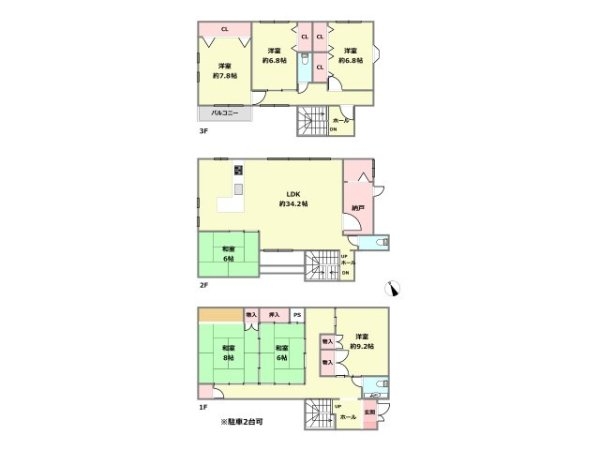 西宮市甲子園七番町中古戸建