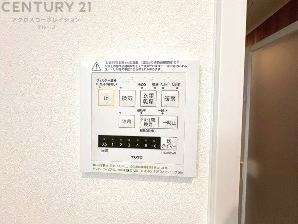 神戸市東灘区魚崎北町４丁目新築一戸建て