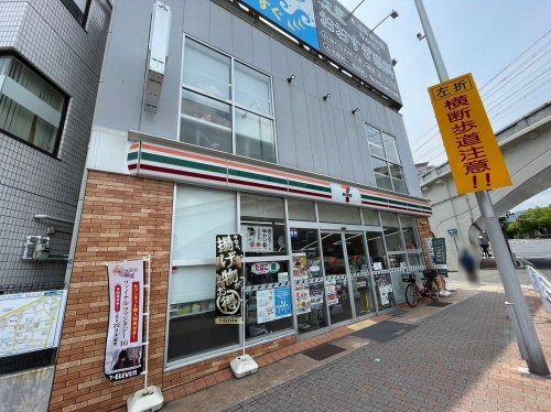 ライオンズマンション王子公園(セブンイレブン阪急王子公園駅前店)