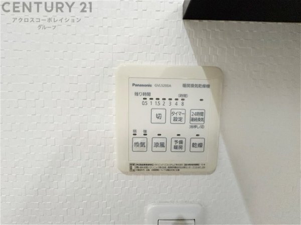 西宮市段上町４丁目の中古一戸建て