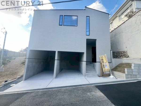 西宮市苦楽園四番町新築一戸建て