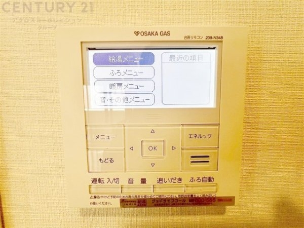 プレミスト六甲道