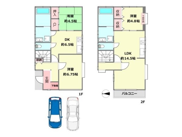 神戸市東灘区魚崎北町８丁目中古戸建