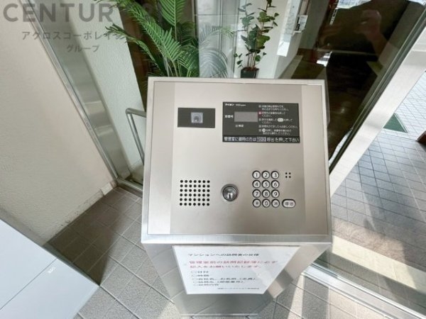 御影パークマンション