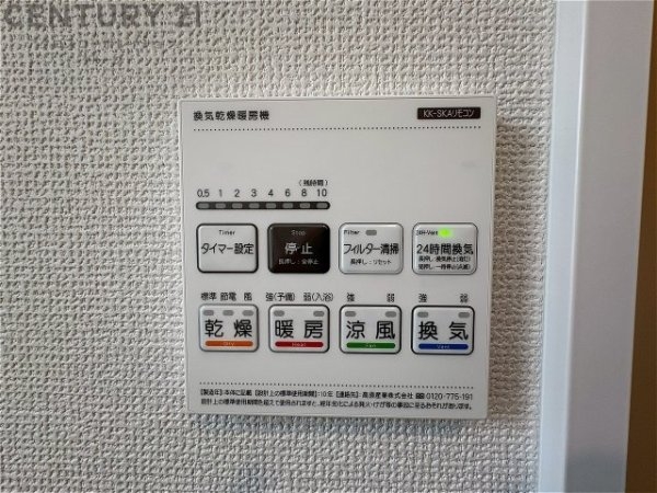 ハートフルタウン神戸北泉台7丁目4期