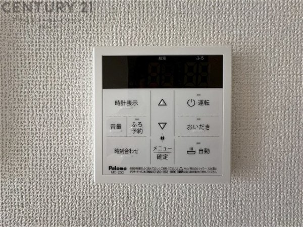 ハートフルタウン神戸北泉台7丁目4期