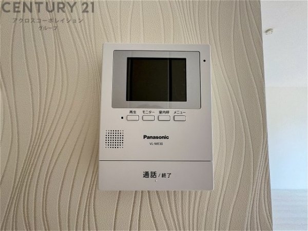 ハートフルタウン神戸北泉台7丁目4期