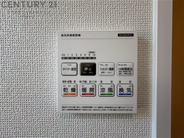 ハートフルタウン神戸北泉台7丁目4期