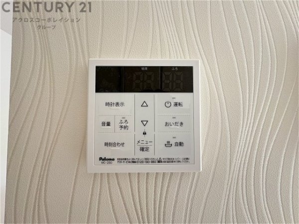 ハートフルタウン神戸北泉台7丁目4期
