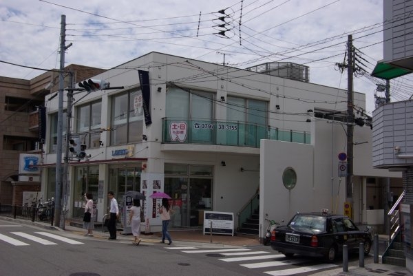 パーク・ハイム芦屋三条町ヒルズ(芦屋川デンタルクリニック)