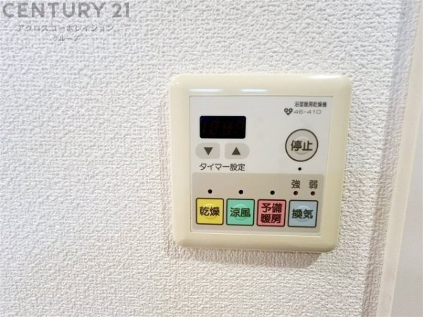 パーク・ハイム芦屋三条町ヒルズ