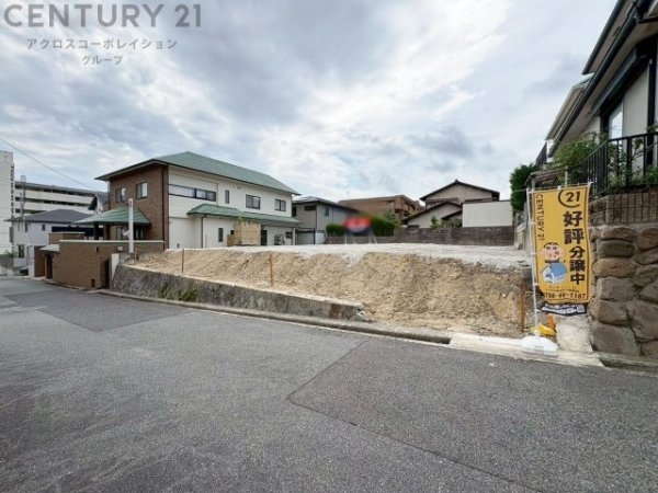 芦屋市岩園町の土地