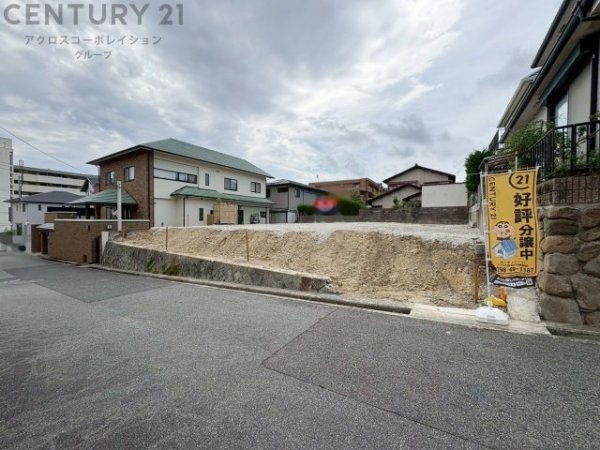芦屋市岩園町の土地