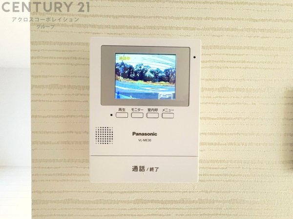 ハートフルタウン神戸北区君影町5丁目