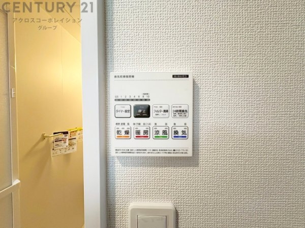 ハートフルタウン神戸北区君影町5丁目