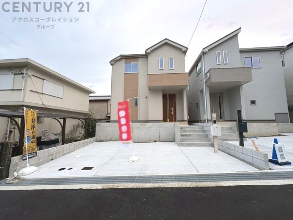 ハートフルタウン神戸北区君影町5丁目