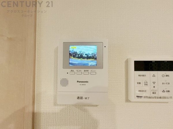 ハートフルタウン神戸北区君影町5丁目