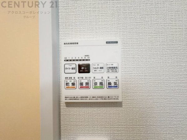 ハートフルタウン神戸北区君影町5丁目