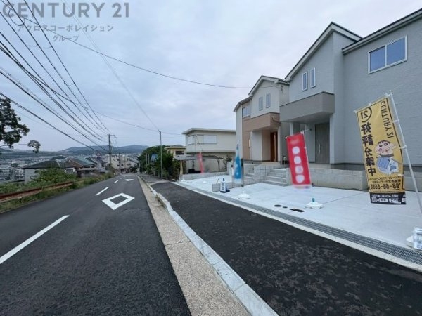 ハートフルタウン神戸北区君影町5丁目