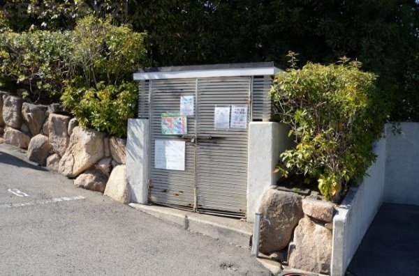 進和苦楽園アーバンライフB棟