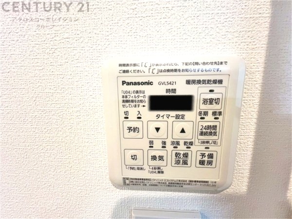 スクウェア六甲