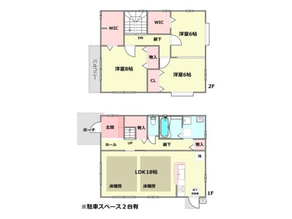 西宮市山口町上山口4丁目中古戸建
