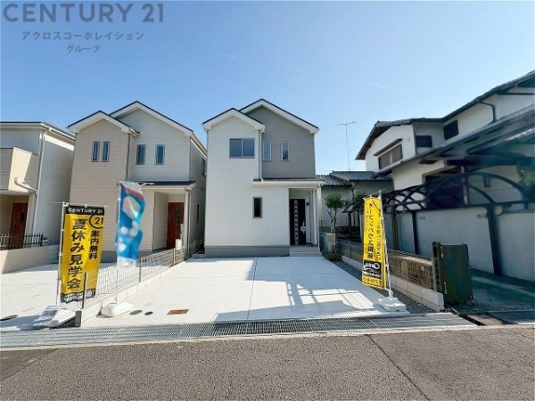 ハートフルタウン神戸北区泉台7丁目