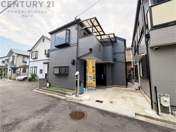 西宮市上ヶ原七番町中古戸建