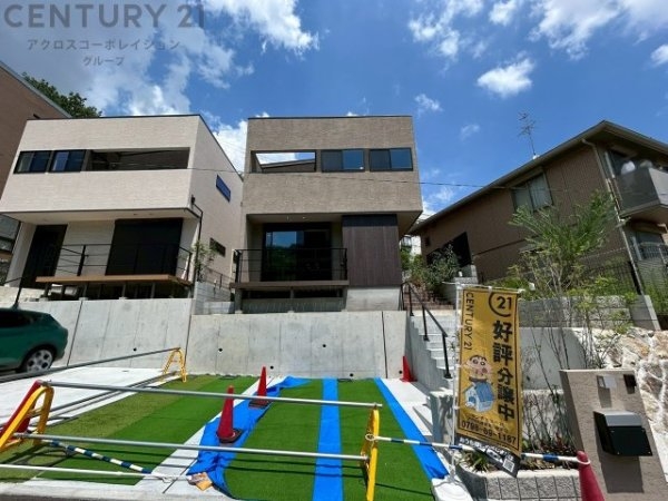 西宮市仁川町6丁目新築一戸建て
