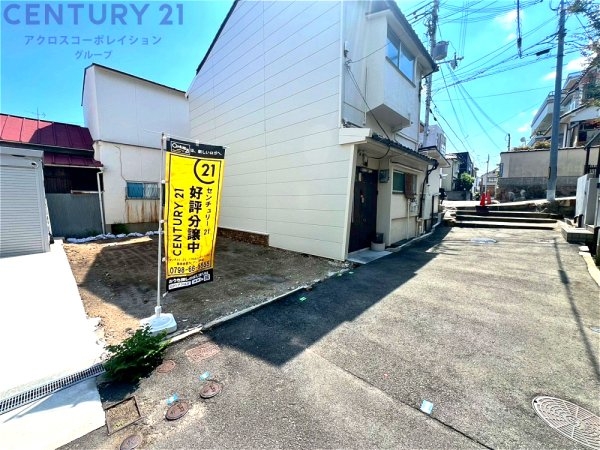 神戸市灘区畑原通5丁目売り土地