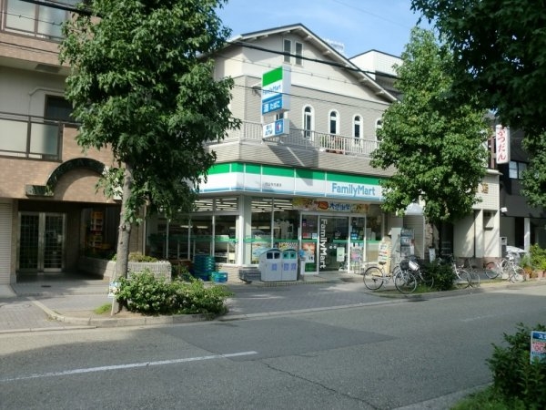 ジ・アーバネックス西宮(ファミリーマート丹仙与古道店)
