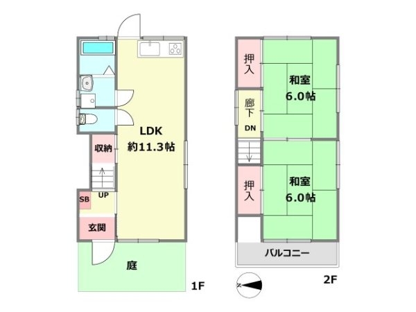 西宮市熊野町の中古一戸建て