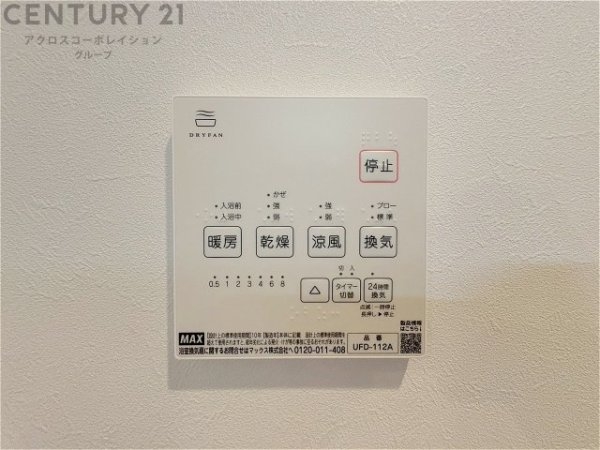 西宮市熊野町の中古一戸建て