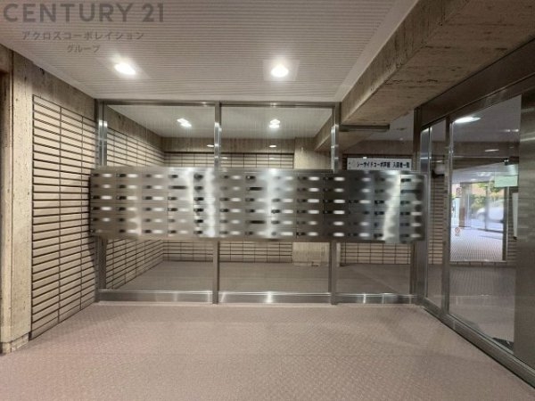 シーサイドコーポ芦屋