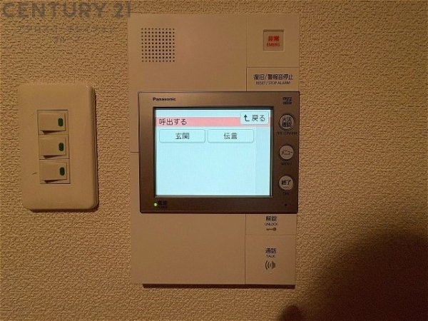 プレステージ六甲道駅前2